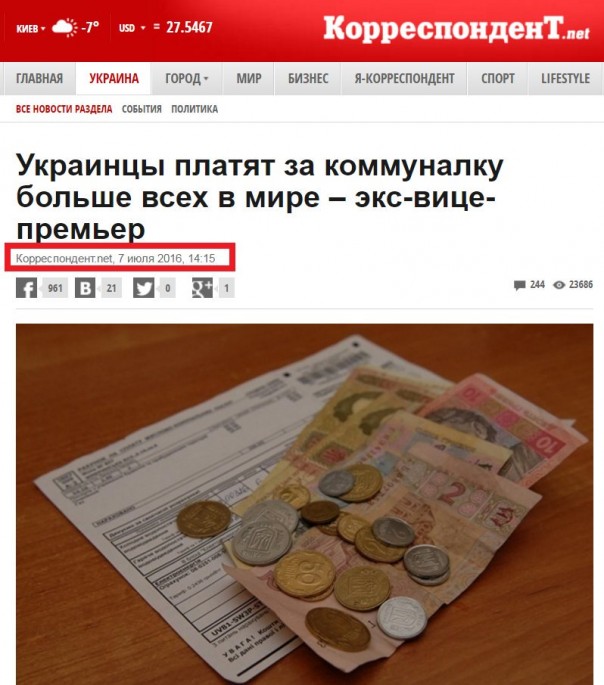 "Мыздобулы" в картинках. Смешных и не очень... 12-02-2017