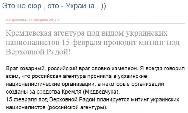 "Мыздобулы" в картинках. Смешных и не очень... 12-02-2017