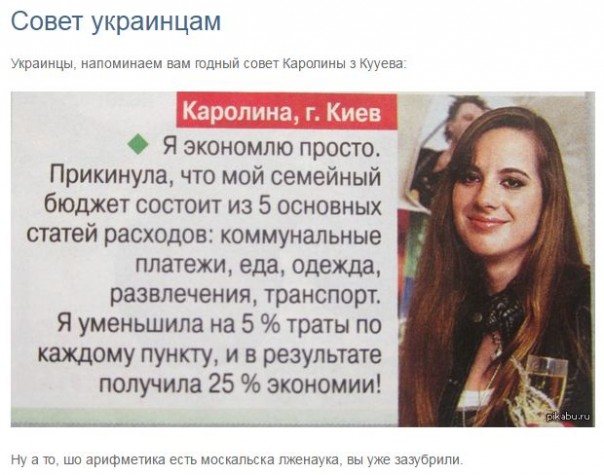 "Мыздобулы" в картинках. Смешных и не очень... 12-02-2017