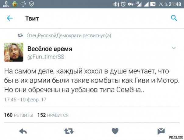 "Мыздобулы" в картинках. Смешных и не очень... 12-02-2017