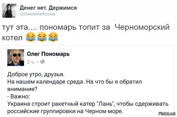 "Мыздобулы" в картинках. Смешных и не очень... 12-02-2017