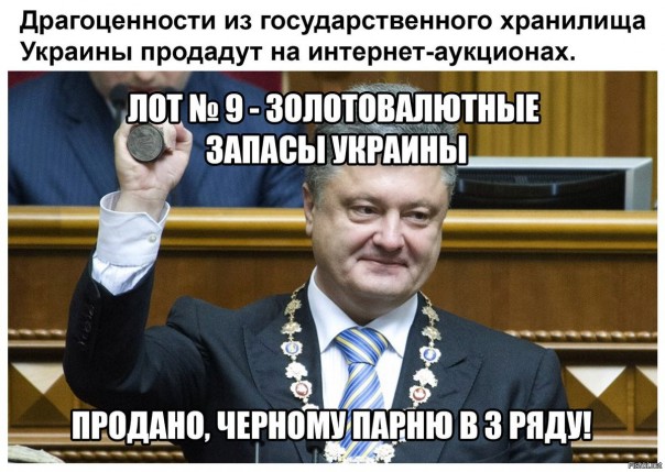 "Мыздобулы" в картинках. Смешных и не очень... 12-02-2017