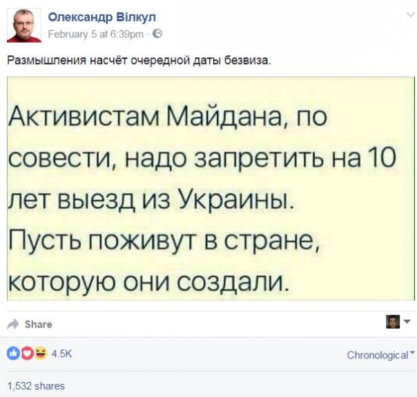 "Мыздобулы" в картинках. Смешных и не очень... 12-02-2017