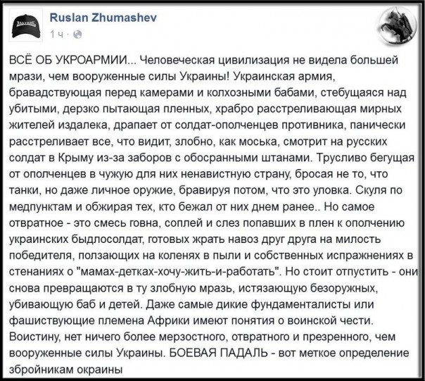 "Мыздобулы" в картинках. Смешных и не очень... 12-02-2017