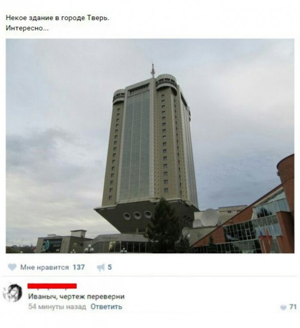 "Мыздобулы" в картинках. Смешных и не очень... 12-02-2017