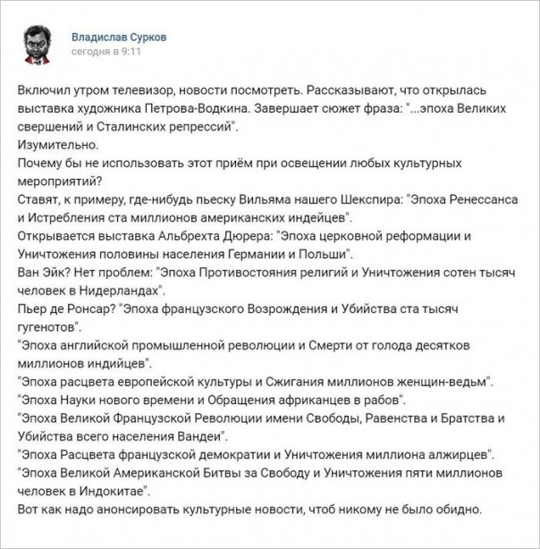 "Мыздобулы" в картинках. Смешных и не очень... 12-02-2017