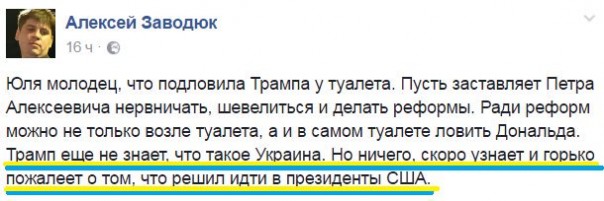 "Мыздобулы" в картинках. Смешных и не очень... 12-02-2017