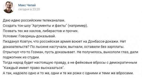 "Мыздобулы" в картинках. Смешных и не очень... 12-02-2017