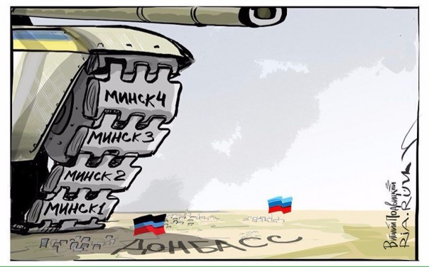 Два года безальтернативности