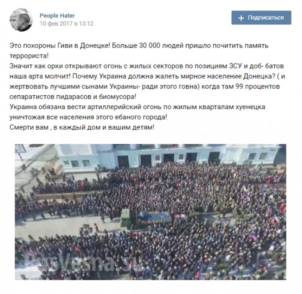 18+ Смерти вам, в каждый дом и вашим детям! - Сергей Линник