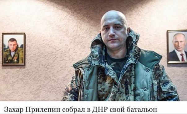 Захар Прилепин и Юлия Чичерина прочитали текст "Тотального диктанта" в ДНР