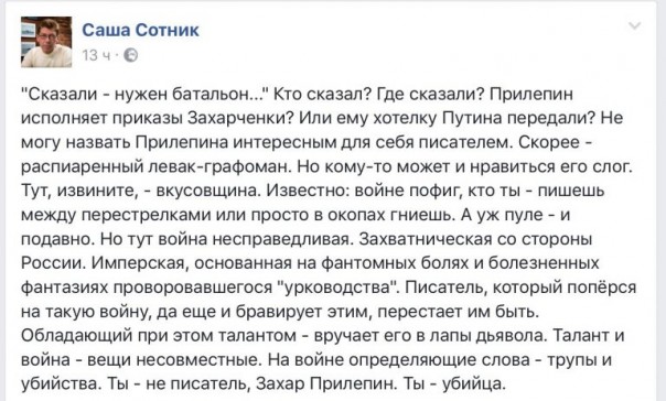 Делай что должен и будь что будет. Юлия Витязева Делай что должен и будь что будет. Юлия Витязева