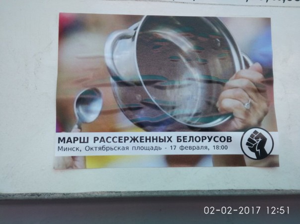 Про хитрого Луку и стулья