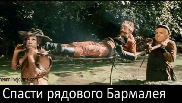 Свободу Лимпопо: в Америке начали догадываться, что говорили с пранкерами Свободу Лимпопо: в Америке начали догадываться, что говорили с пранкерами