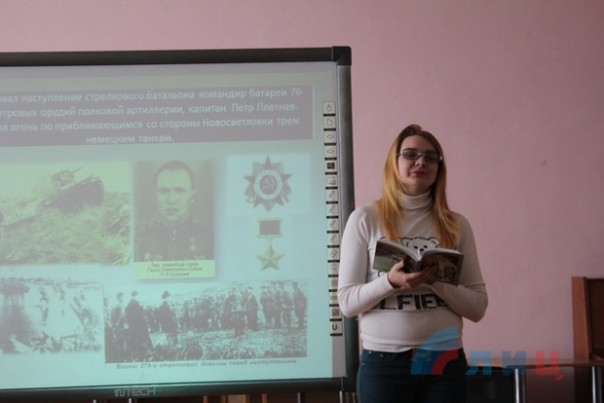 Сводка от НМ ЛНР 14 февраля 2017. В Республике торжественно отмечают 74-ю годовщину освобождения Луганска Сводка от НМ ЛНР 14 февраля 2017. В Республике торжественно отмечают 74-ю годовщину освобождения Луганска