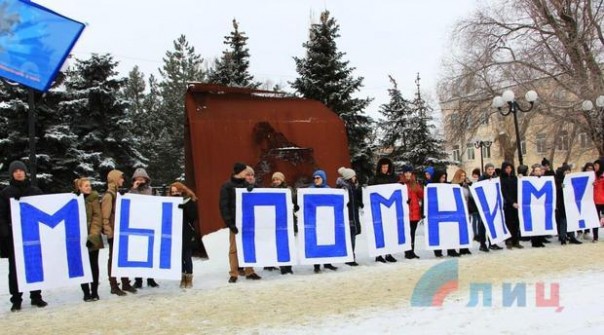 Сводка от НМ ЛНР 14 февраля 2017. В Республике торжественно отмечают 74-ю годовщину освобождения Луганска Сводка от НМ ЛНР 14 февраля 2017. В Республике торжественно отмечают 74-ю годовщину освобождения Луганска