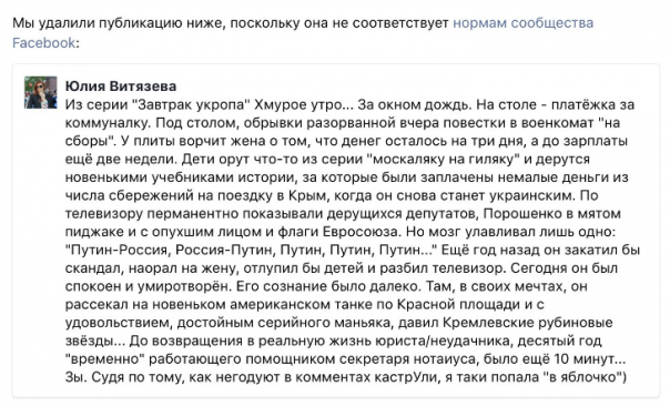 Завтрак "укропа". Юлия Витязева Завтрак "укропа". Юлия Витязева