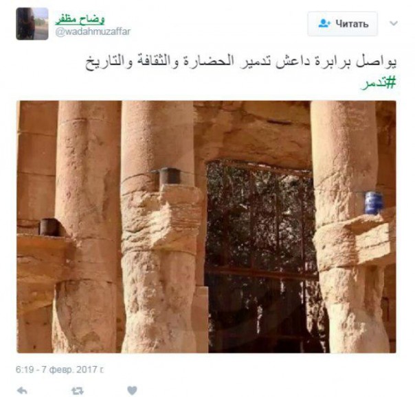 Помощь России в Сирии: специалисты РФ подготовили 3D-модель реставрации Пальмиры Помощь России в Сирии: специалисты РФ подготовили 3D-модель реставрации Пальмиры