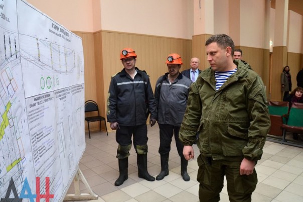 Глава ДНР принял участие в открытии новой лавы на шахте «Прогресс» ГП «Торезантрацит»