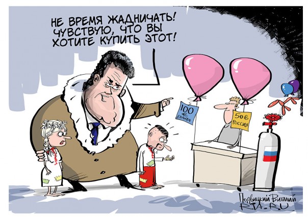 Сколько Украина заплатила за «независимость»?