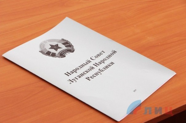 Сводка от НМ ЛНР 18 февраля 2017. Замглавы СММ ОБСЕ Хуг принял от ЛНР документы об отводе вооружений