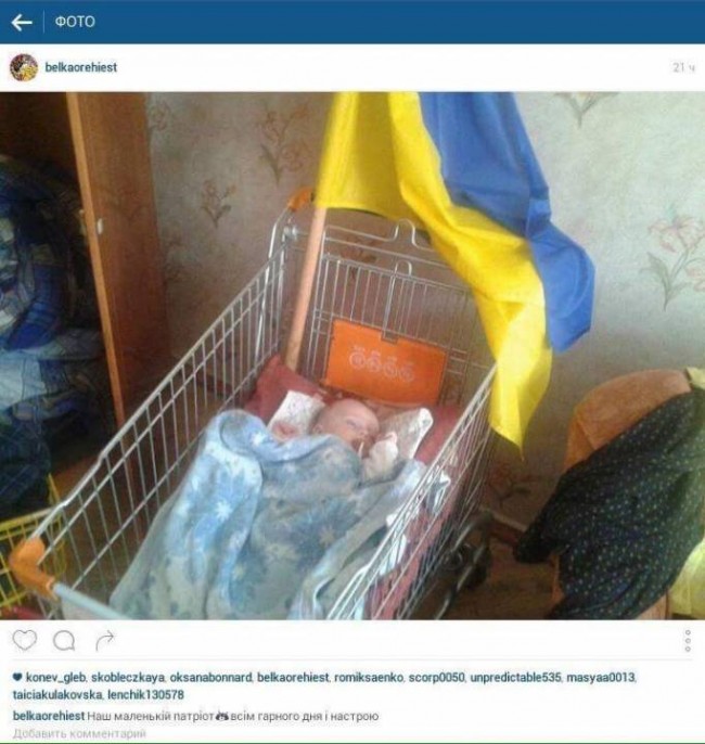 Вечер зрадного дня Вечер зрадного дня