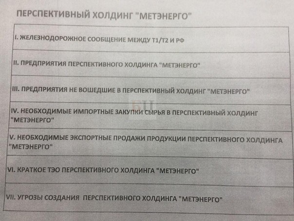 Признание документов ЛДНР и национализация в республиках: пазл складывается