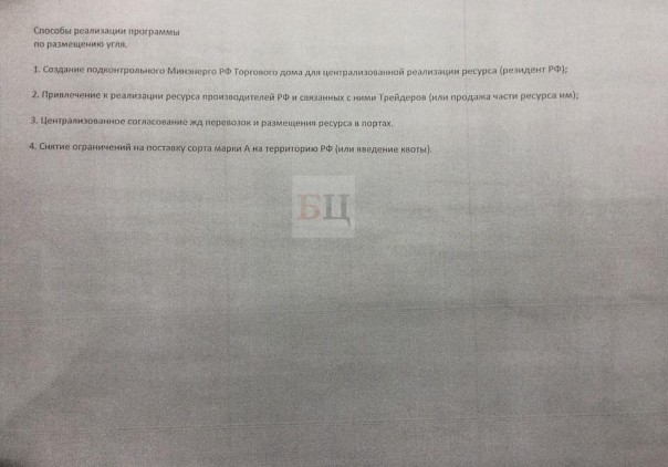 Признание документов ЛДНР и национализация в республиках: пазл складывается
