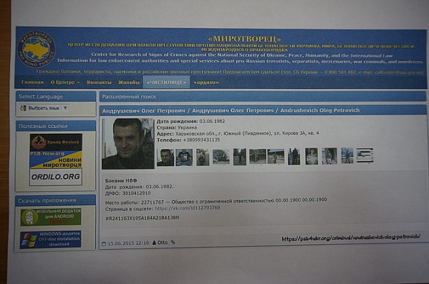 В Ростове суд отменил депортацию ополченца на Украину В Ростове суд отменил депортацию ополченца на Украину