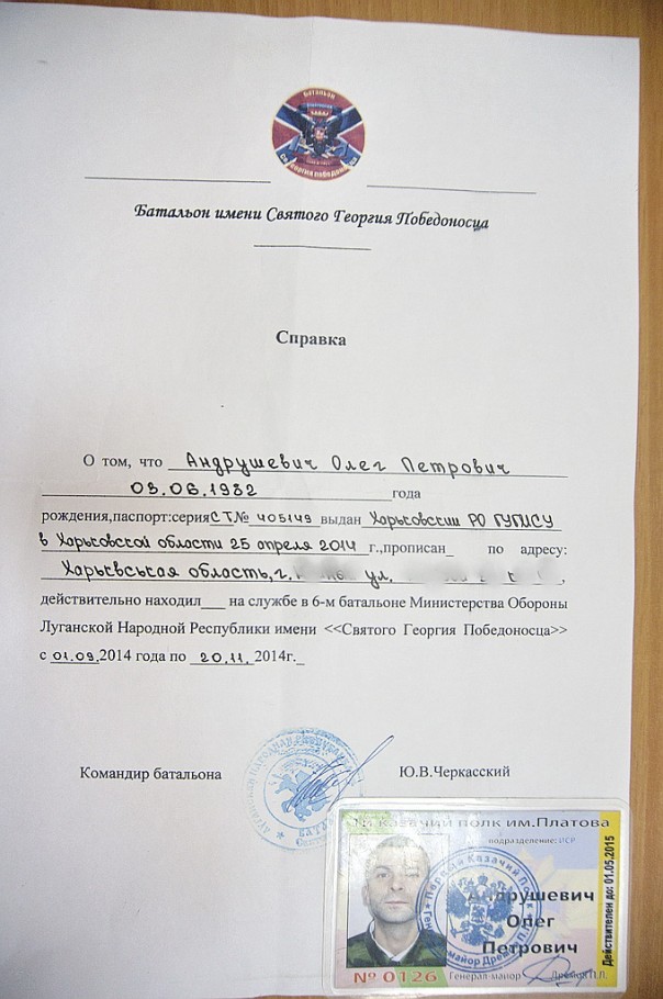 В Ростове суд отменил депортацию ополченца на Украину В Ростове суд отменил депортацию ополченца на Украину