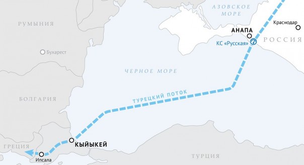 Дело "Труба"