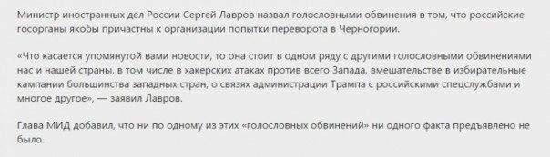 «Радио Свобода» в своем репертуаре: голословные обвинения и непроверенные факты «Радио Свобода» в своем репертуаре: голословные обвинения и непроверенные факты