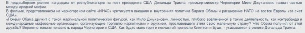 «Радио Свобода» в своем репертуаре: голословные обвинения и непроверенные факты «Радио Свобода» в своем репертуаре: голословные обвинения и непроверенные факты