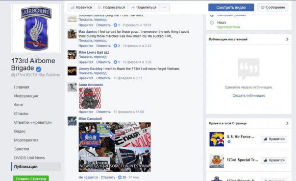 "Зимний марш": мифы и реальность