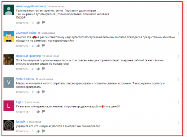 Дождь и BBC – рупор украинских фейков