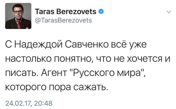 Пора сажать Пора сажать