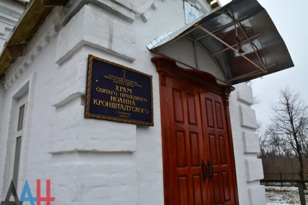 Сводка от МО ДНР 25 февраля 2017. Обстановка на фронте резко обострилась, ВСУ за сутки более 2 тыс. раз обстреляли ДНР