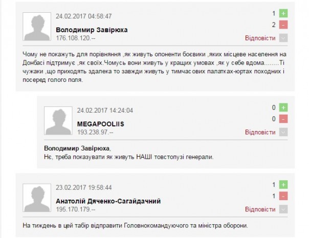 АТОшники прозябают по колено в воде, завидуют ополченцам и молят о поддонах АТОшники прозябают по колено в воде, завидуют ополченцам и молят о поддонах