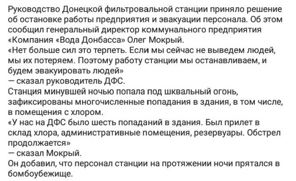 Кризис вокруг ДФС. Colonel Cassad