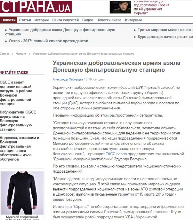 Захват ДФС и переобувание в прыжке 