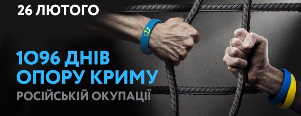 К трехлетию "Русской весны" в Крыму. Как это было? К трехлетию "Русской весны" в Крыму. Как это было?