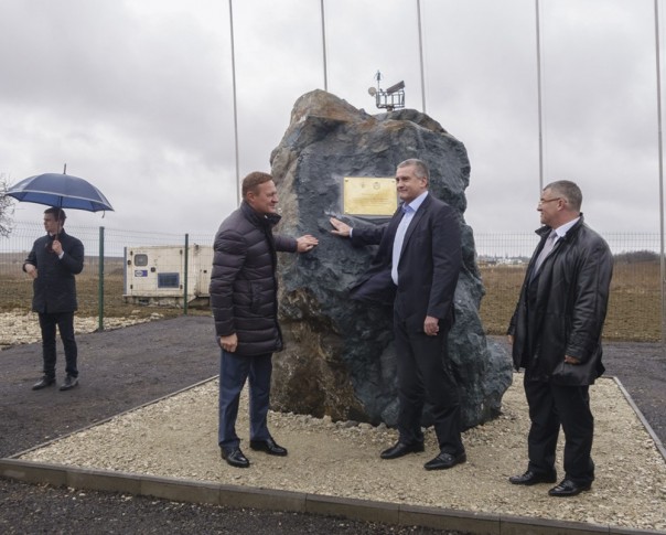 Открытие начала строительства автоподхода к мосту и трассе «Таврида»