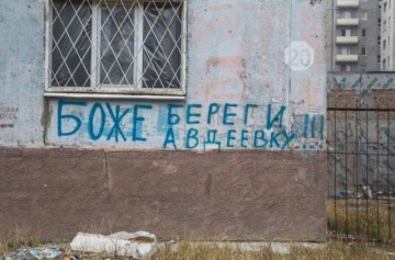 На глазах у местных, террористы стреляют в дом. Авдеевка, реалии..