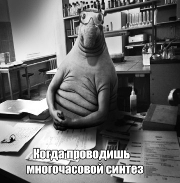 Позитивный Ждун