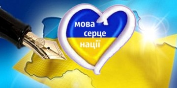 Теория и практика украинского языкового вопроса