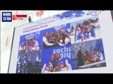 Сочи вновь бьет рекорды на рынке внутреннего туризма: Звание курорта мирового уровня