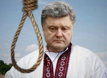 Хватит нянчиться с режимом Порошенко! Александр Роджерс