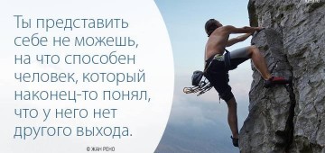 Представьте себе