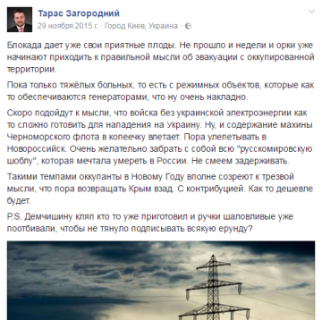 О кривых и скользких дорожках