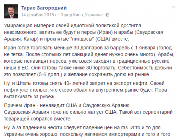 О кривых и скользких дорожках